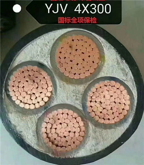 低压电力电缆